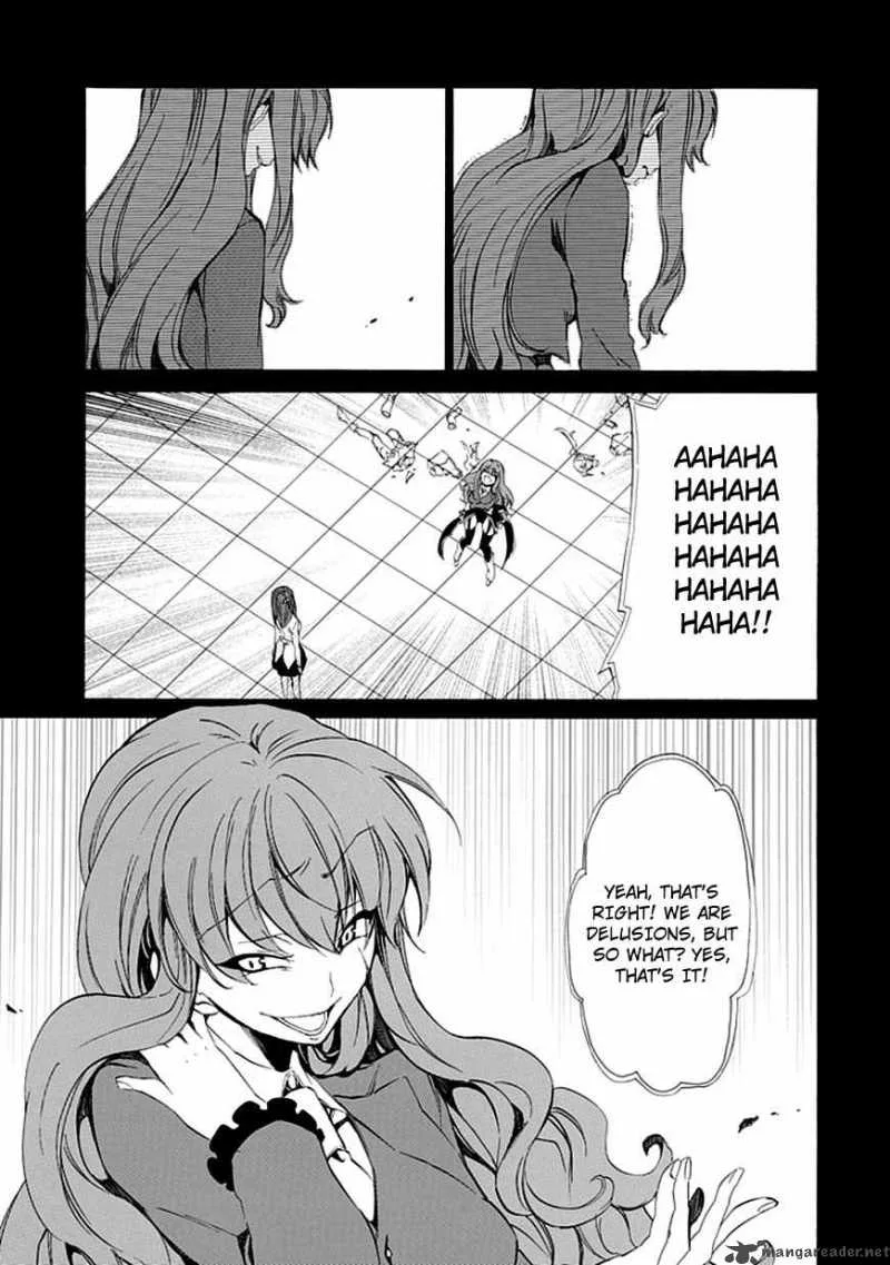 Umineko no Naku Koro ni Episode 4 Chapter 12 page 36