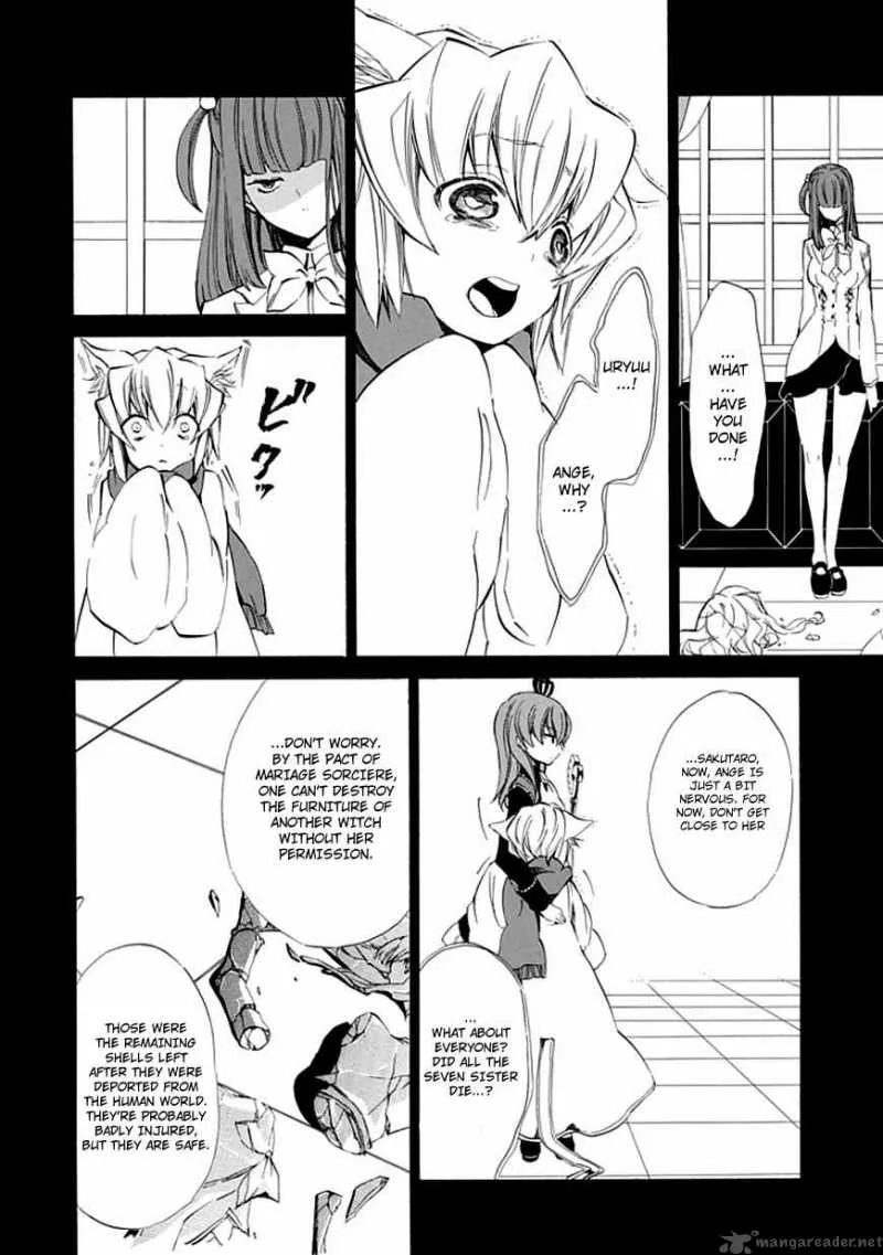 Umineko no Naku Koro ni Episode 4 Chapter 12 page 42