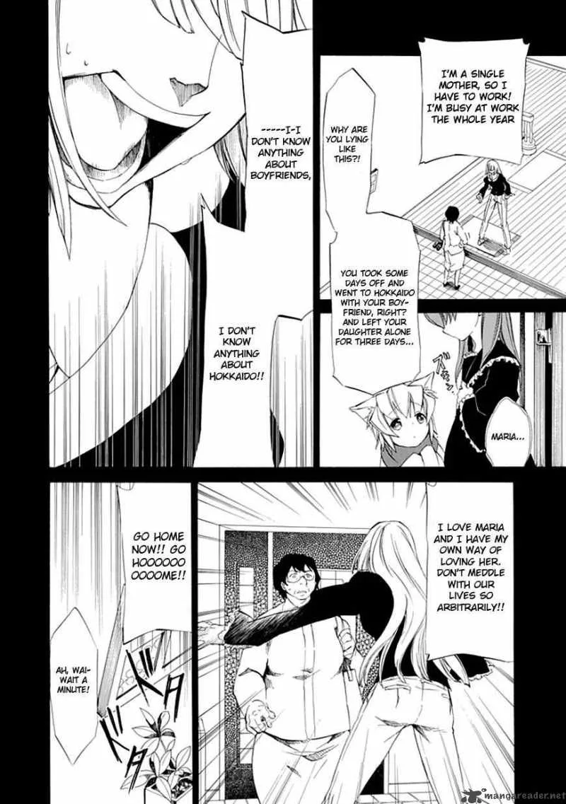Umineko no Naku Koro ni Episode 4 Chapter 13 page 17