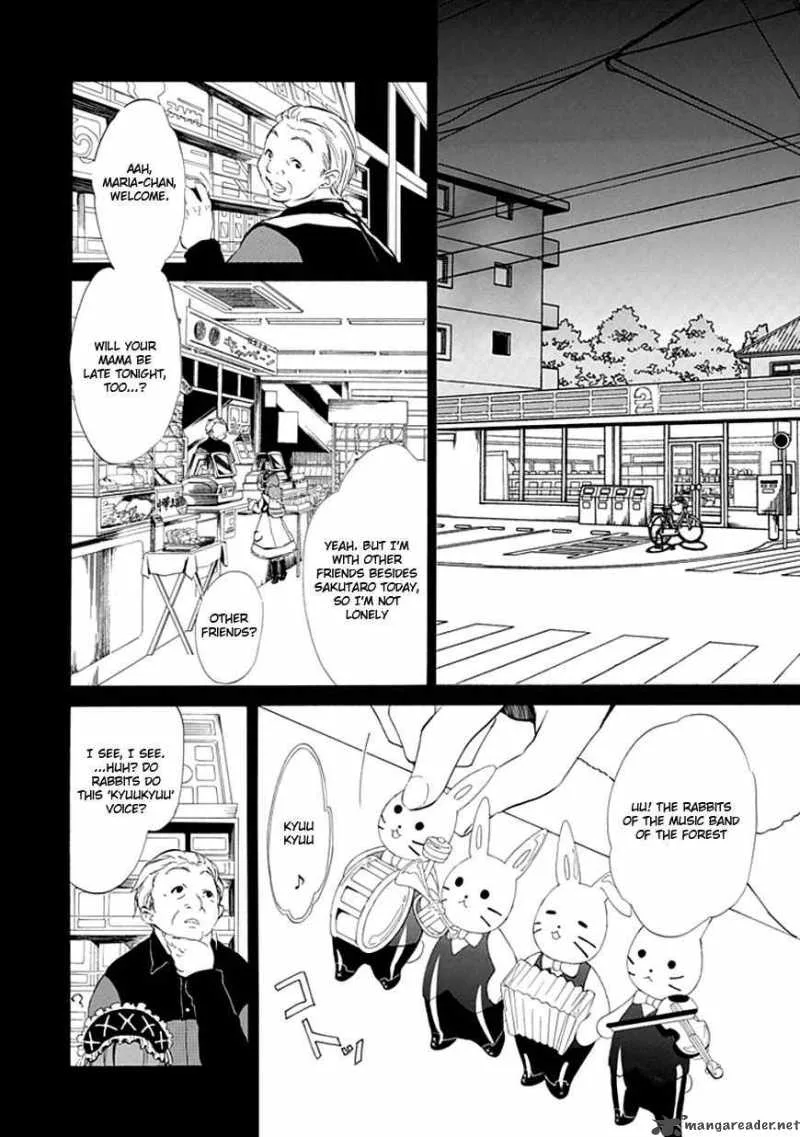 Umineko no Naku Koro ni Episode 4 Chapter 13 page 9