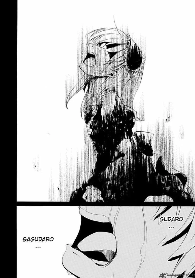Umineko no Naku Koro ni Episode 4 Chapter 13 page 32