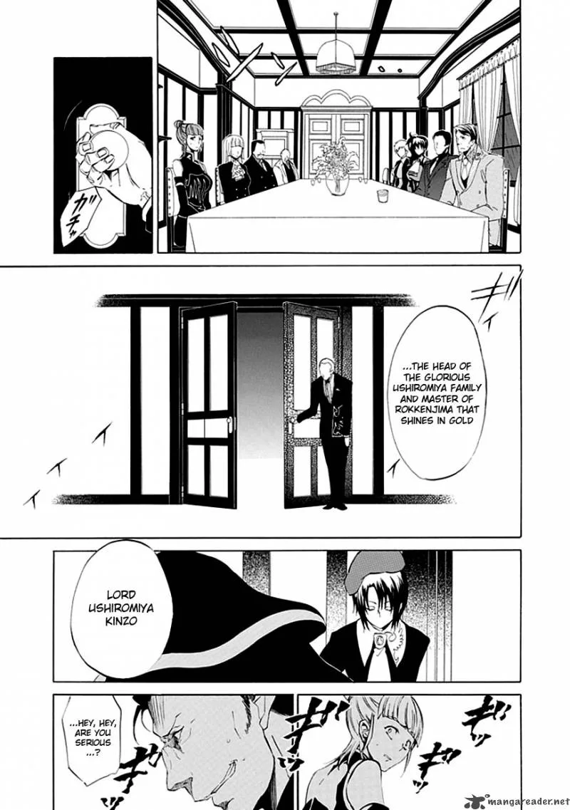 Umineko no Naku Koro ni Episode 4 Chapter 14 page 12