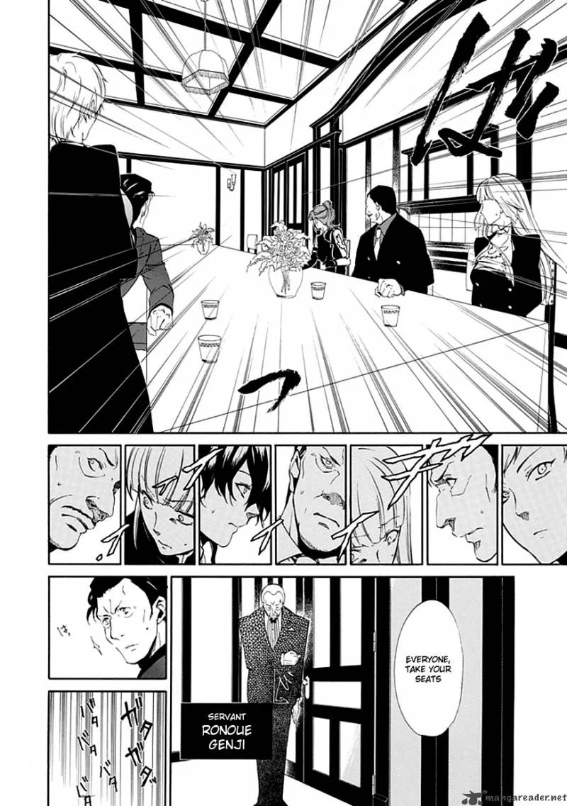 Umineko no Naku Koro ni Episode 4 Chapter 14 page 11