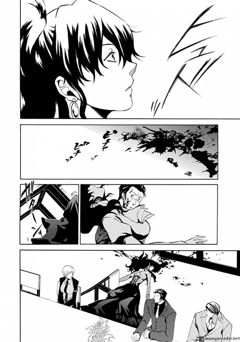 Umineko no Naku Koro ni Episode 4 Chapter 14 page 32