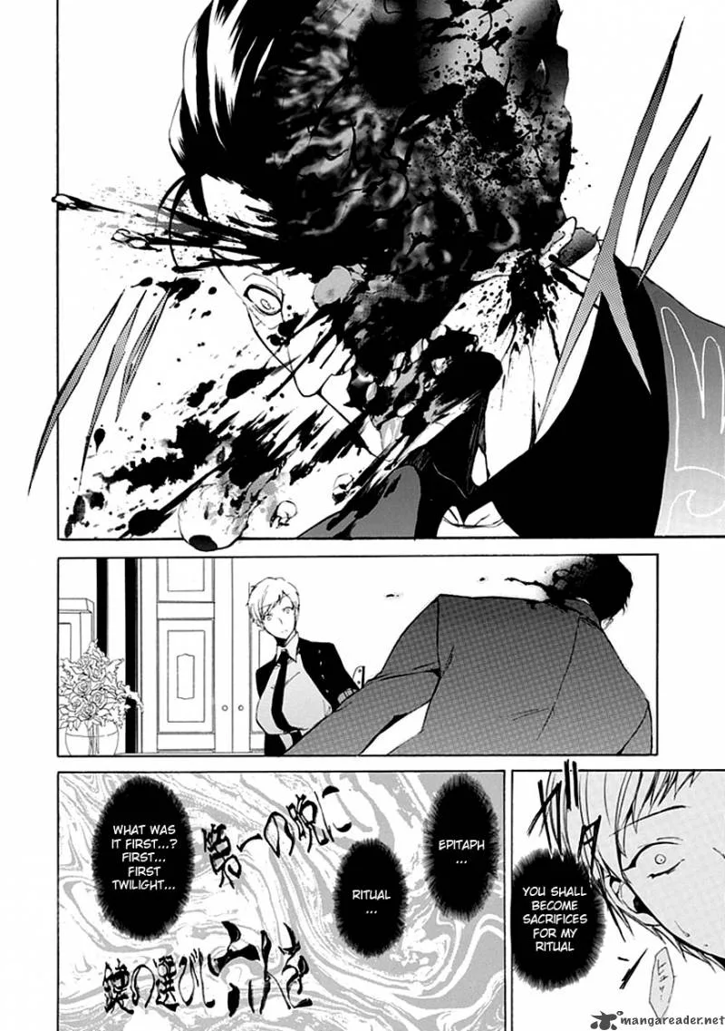 Umineko no Naku Koro ni Episode 4 Chapter 14 page 34