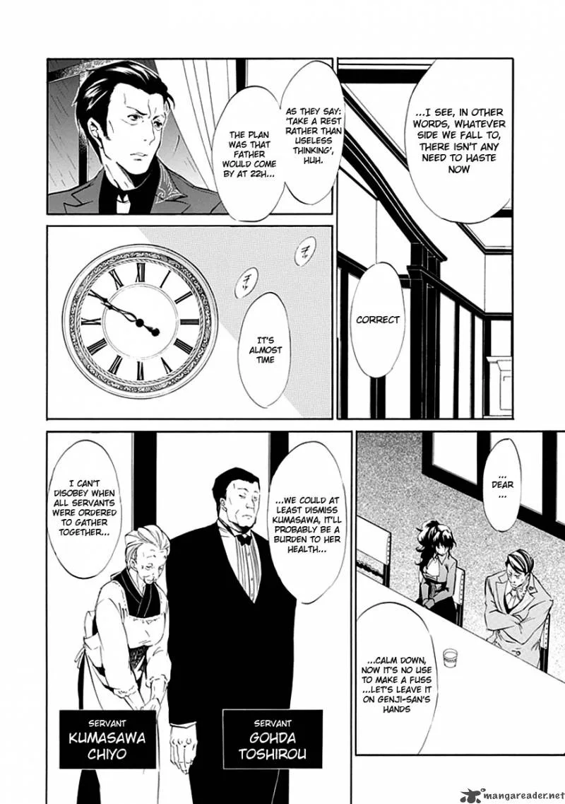 Umineko no Naku Koro ni Episode 4 Chapter 14 page 9