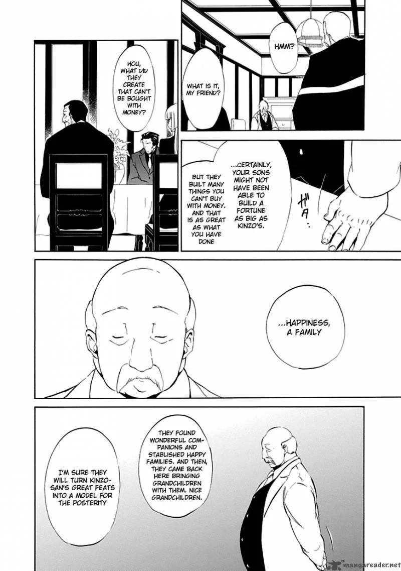 Umineko no Naku Koro ni Episode 4 Chapter 14 page 22