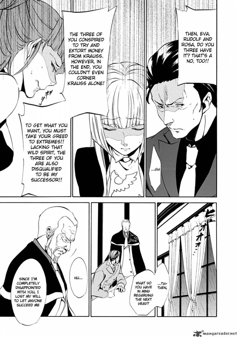 Umineko no Naku Koro ni Episode 4 Chapter 14 page 19
