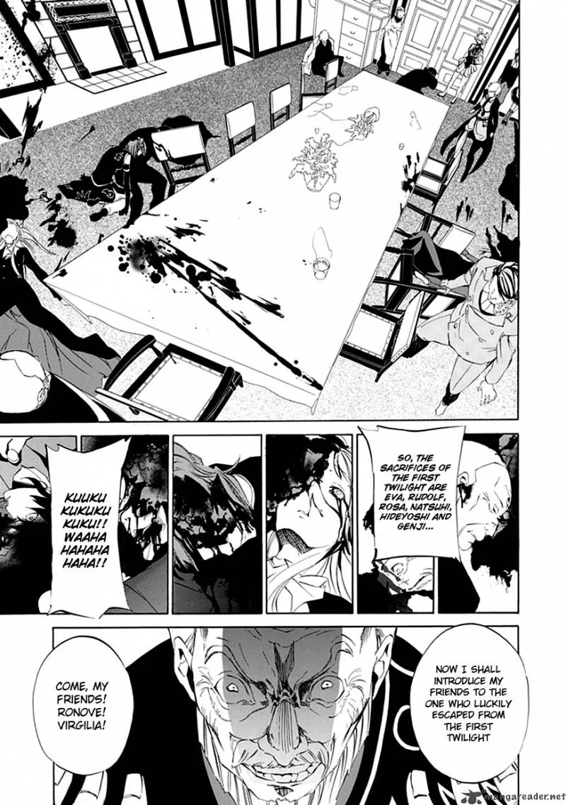 Umineko no Naku Koro ni Episode 4 Chapter 14 page 41