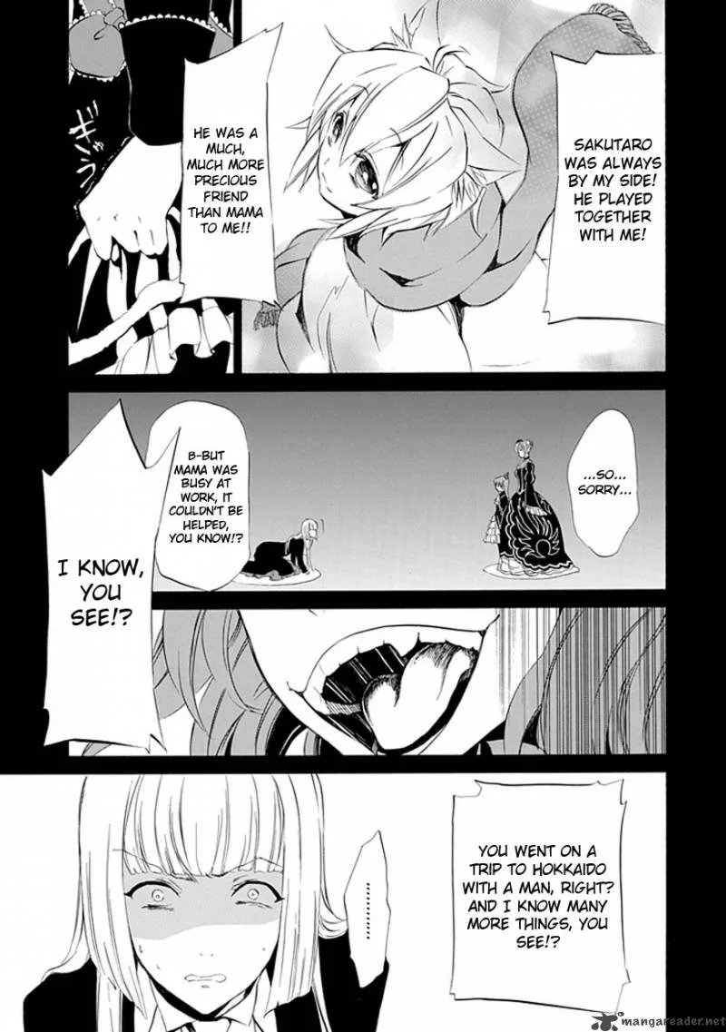 Umineko no Naku Koro ni Episode 4 Chapter 15 page 17