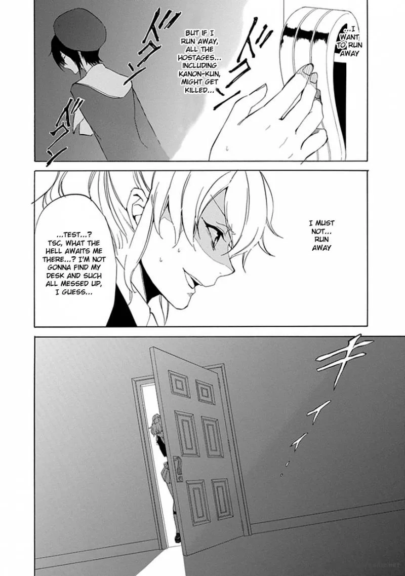 Umineko no Naku Koro ni Episode 4 Chapter 16 page 7