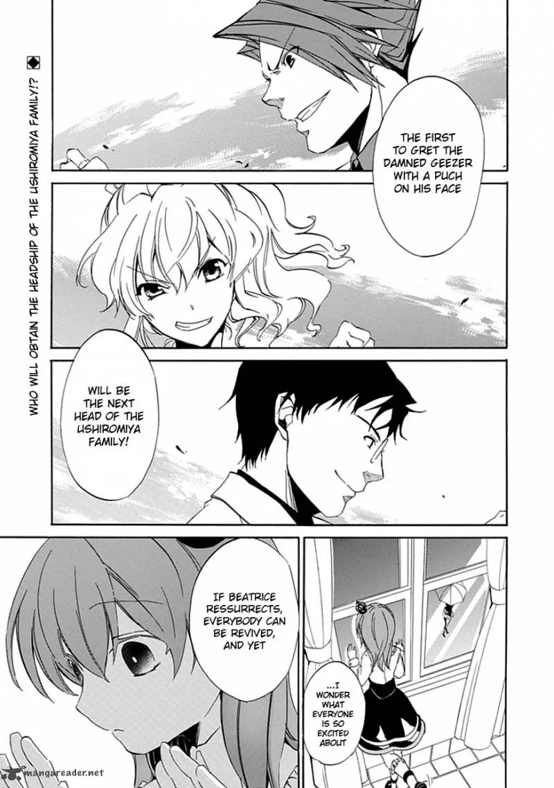 Umineko no Naku Koro ni Episode 4 Chapter 16 page 4