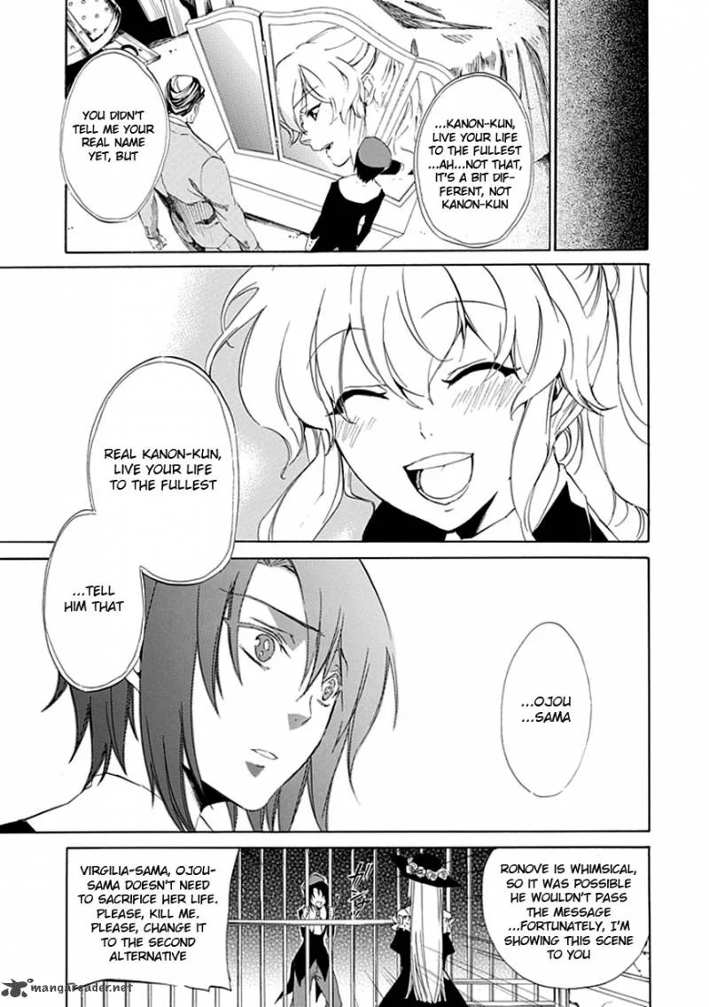 Umineko no Naku Koro ni Episode 4 Chapter 16 page 21