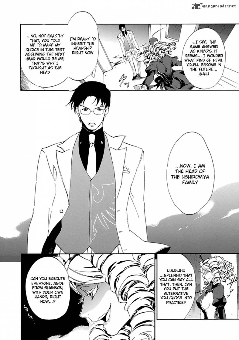 Umineko no Naku Koro ni Episode 4 Chapter 16 page 26
