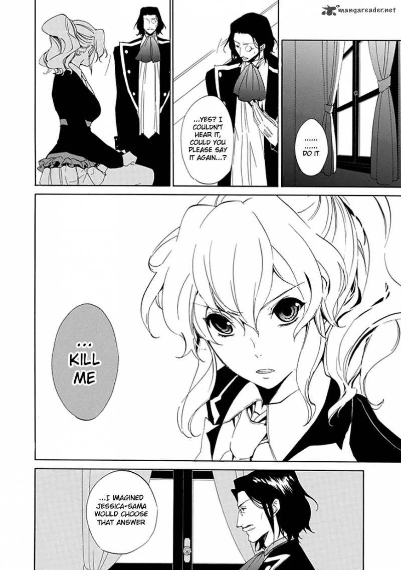 Umineko no Naku Koro ni Episode 4 Chapter 16 page 18