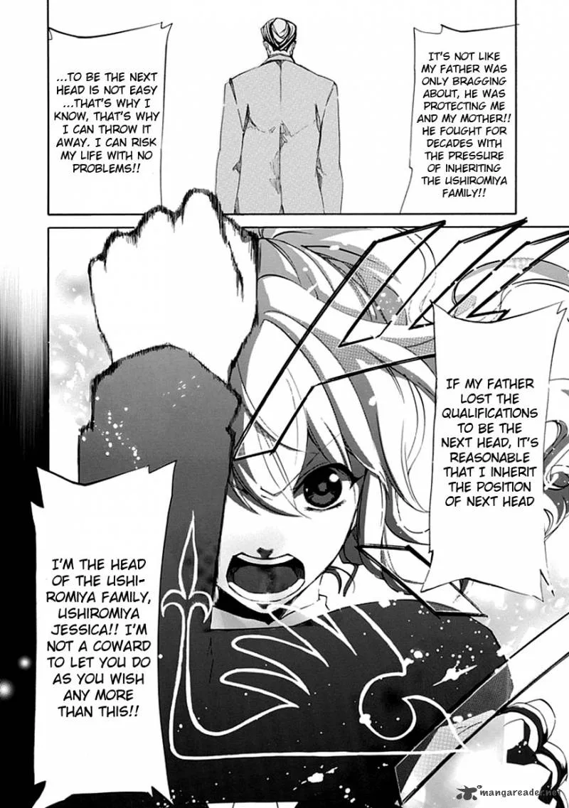 Umineko no Naku Koro ni Episode 4 Chapter 16 page 35