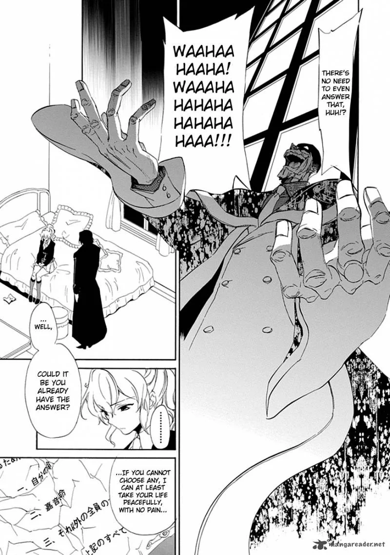 Umineko no Naku Koro ni Episode 4 Chapter 16 page 17