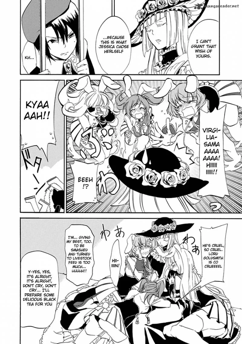 Umineko no Naku Koro ni Episode 4 Chapter 16 page 22
