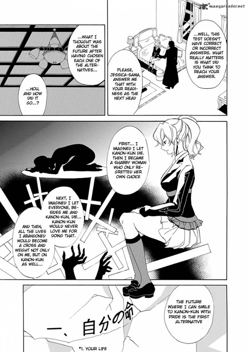 Umineko no Naku Koro ni Episode 4 Chapter 16 page 19
