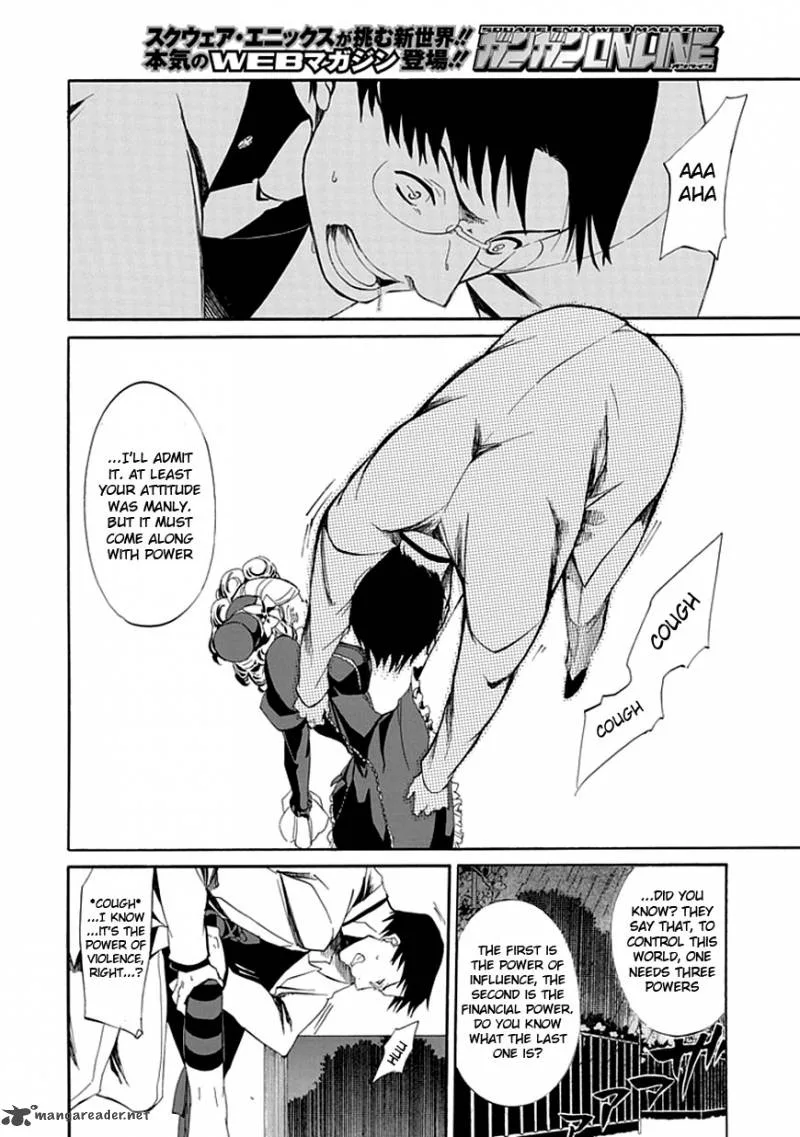 Umineko no Naku Koro ni Episode 4 Chapter 17 page 9