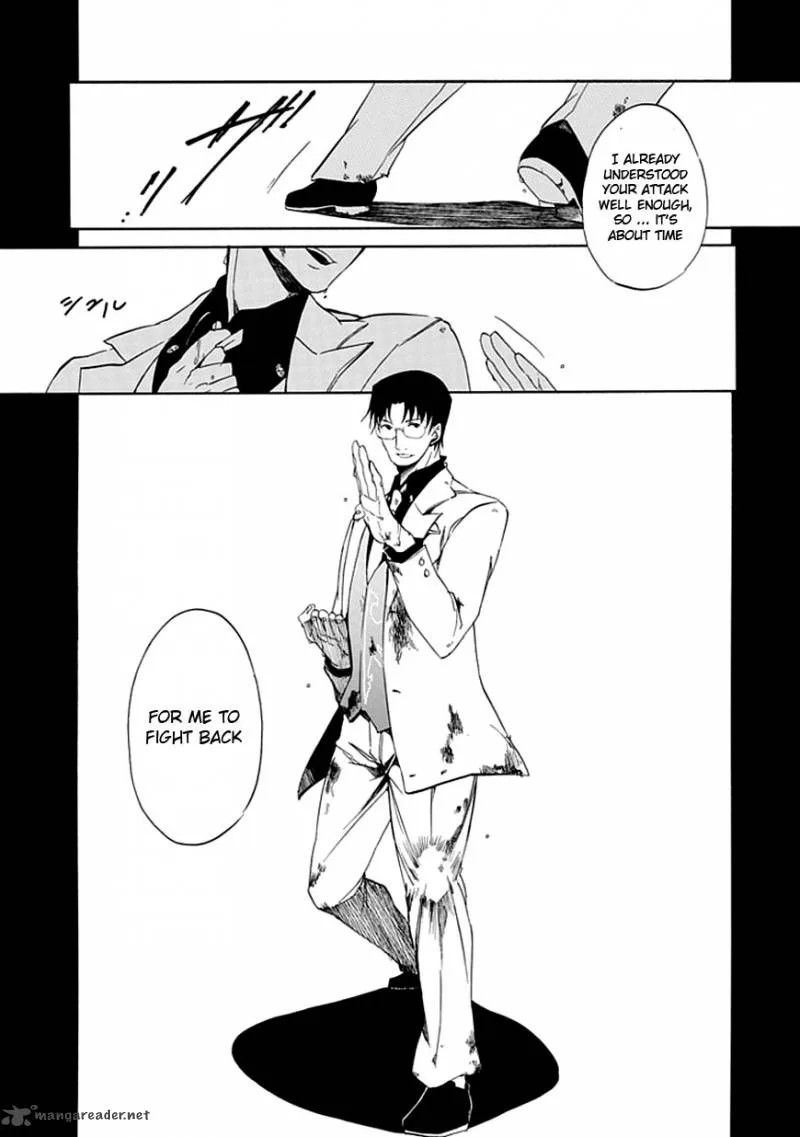 Umineko no Naku Koro ni Episode 4 Chapter 17 page 29