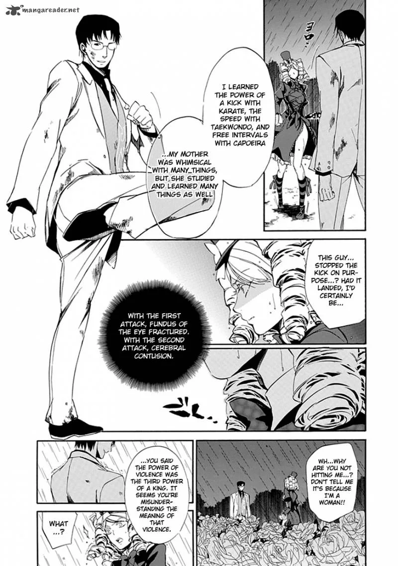 Umineko no Naku Koro ni Episode 4 Chapter 17 page 33