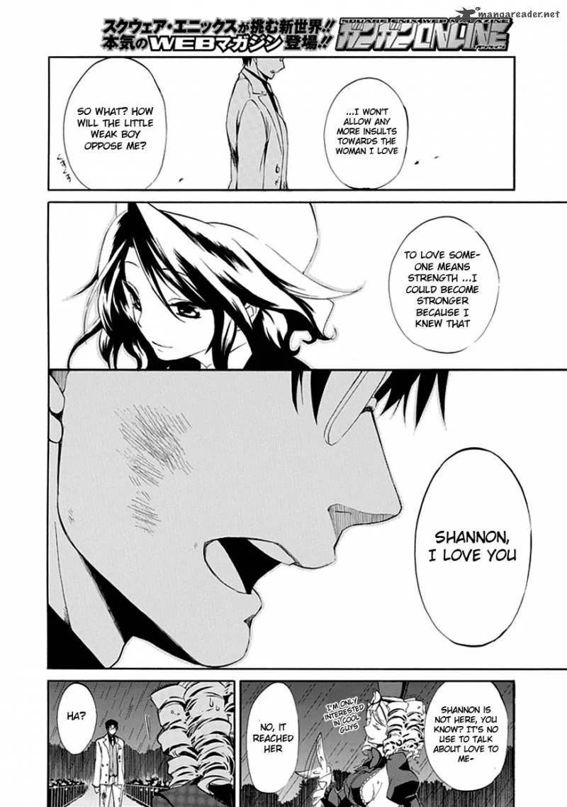 Umineko no Naku Koro ni Episode 4 Chapter 17 page 23