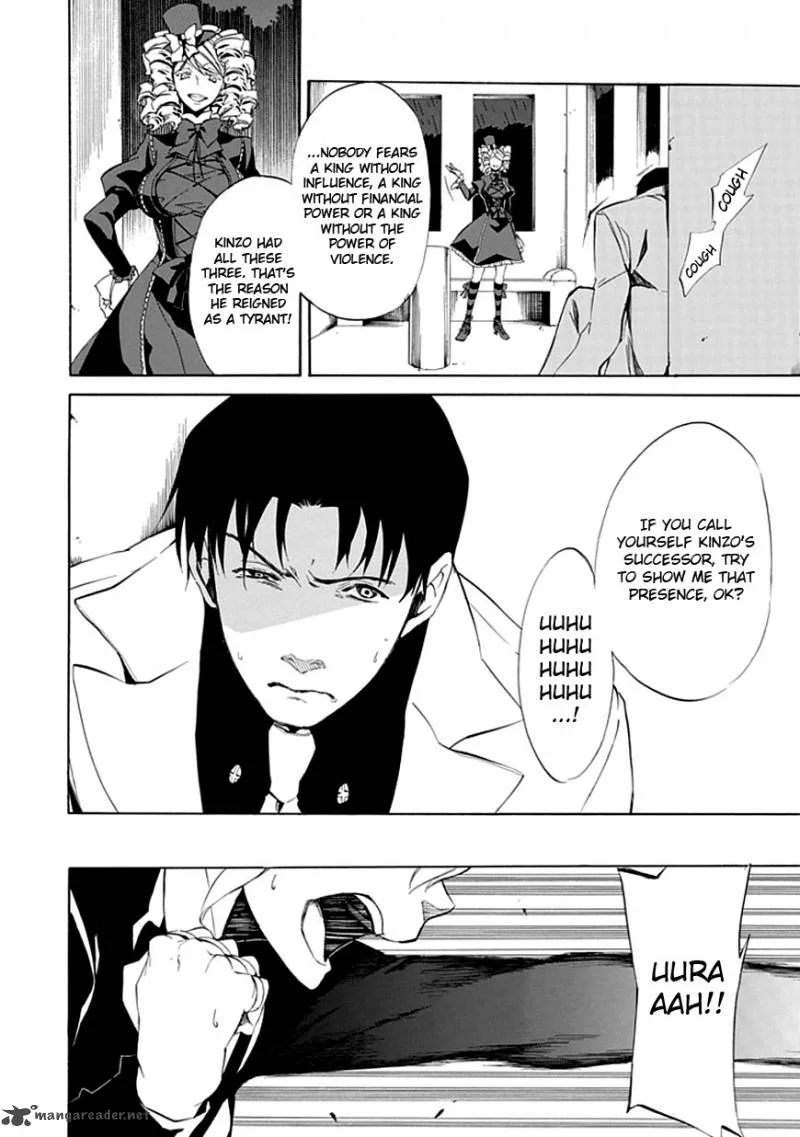 Umineko no Naku Koro ni Episode 4 Chapter 17 page 11