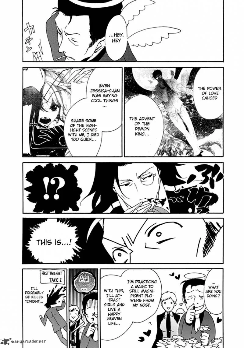 Umineko no Naku Koro ni Episode 4 Chapter 17 page 2