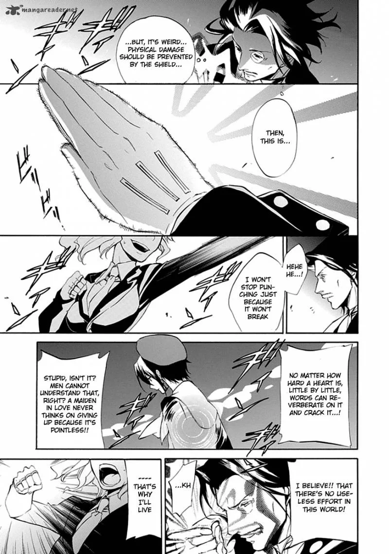 Umineko no Naku Koro ni Episode 4 Chapter 17 page 39