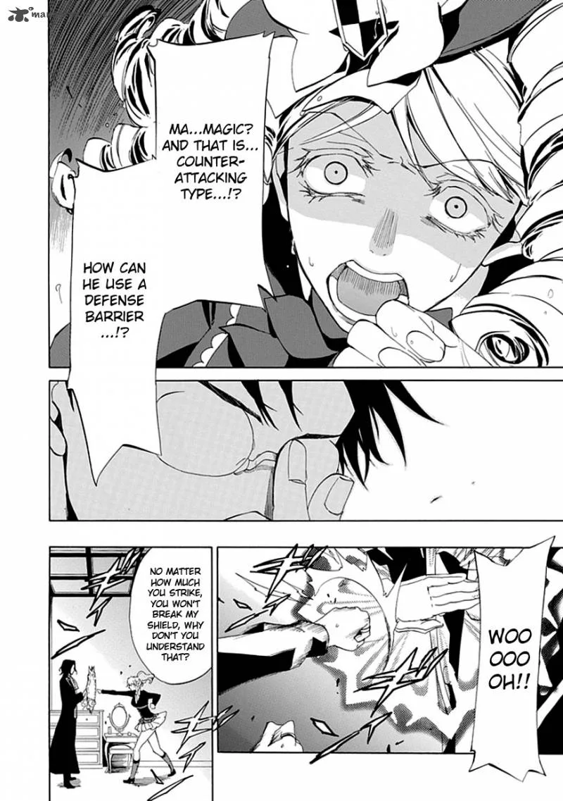 Umineko no Naku Koro ni Episode 4 Chapter 17 page 38