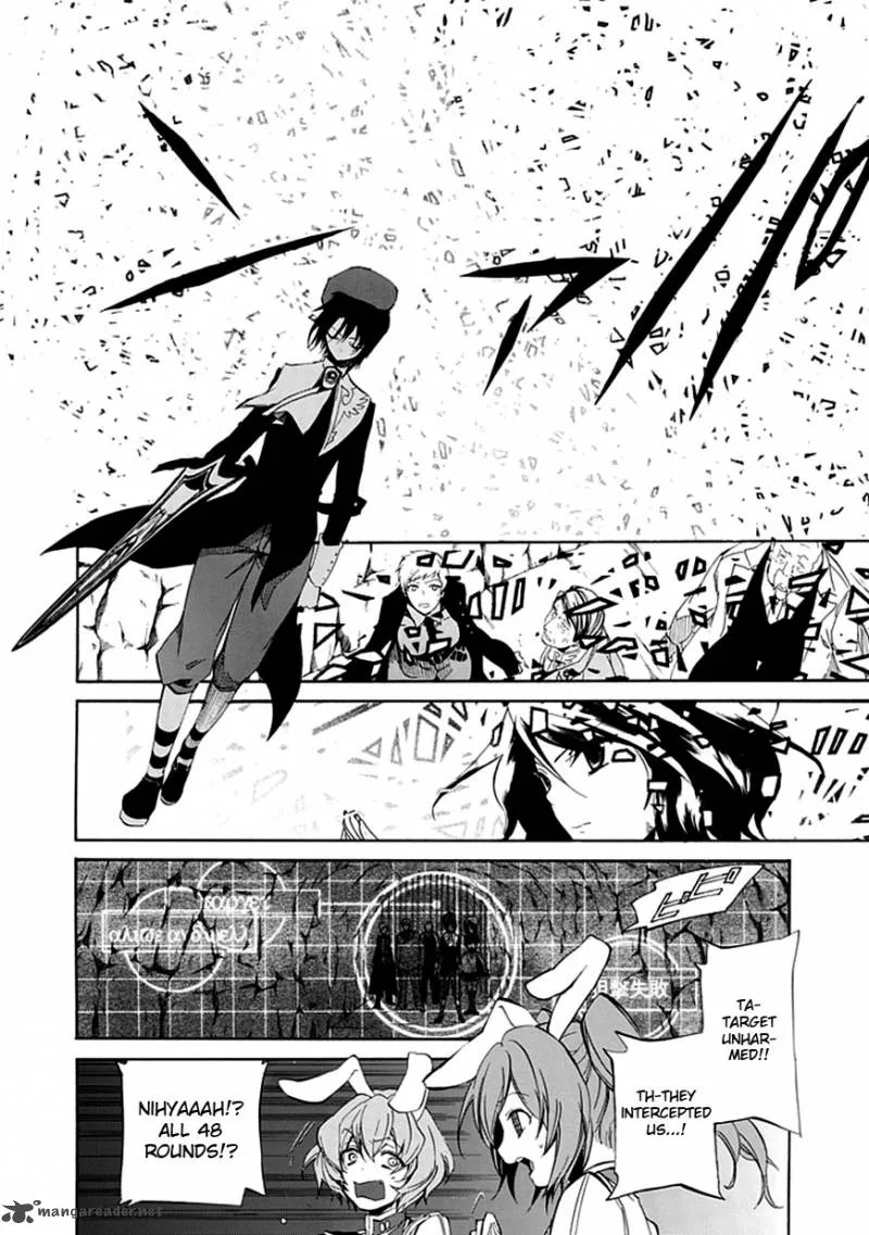 Umineko no Naku Koro ni Episode 4 Chapter 18 page 11