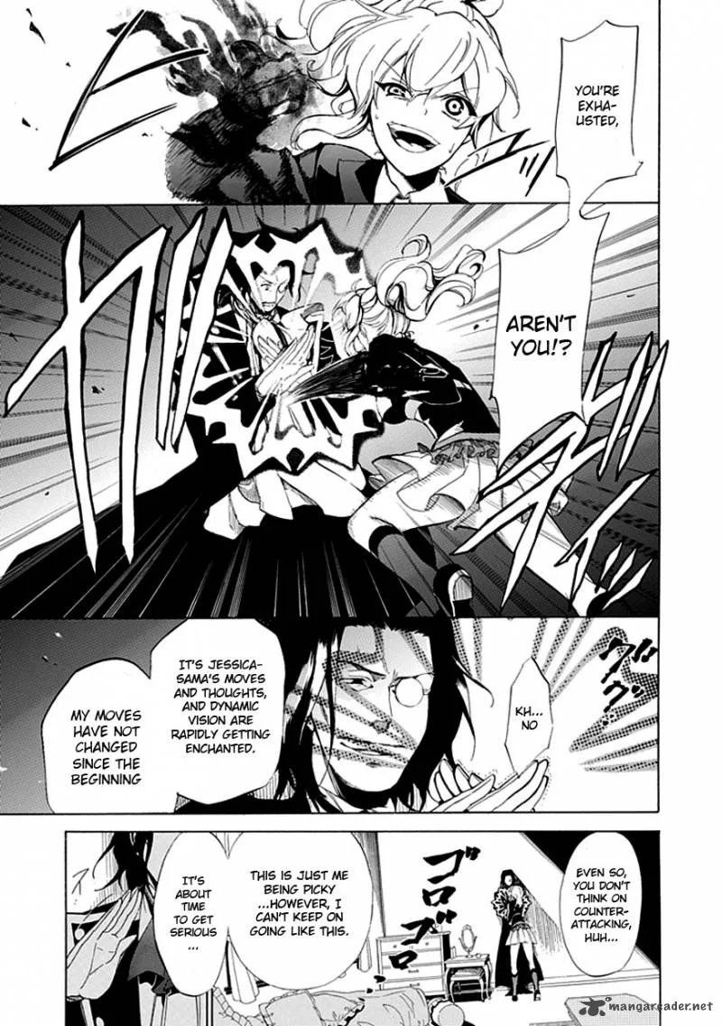 Umineko no Naku Koro ni Episode 4 Chapter 18 page 25