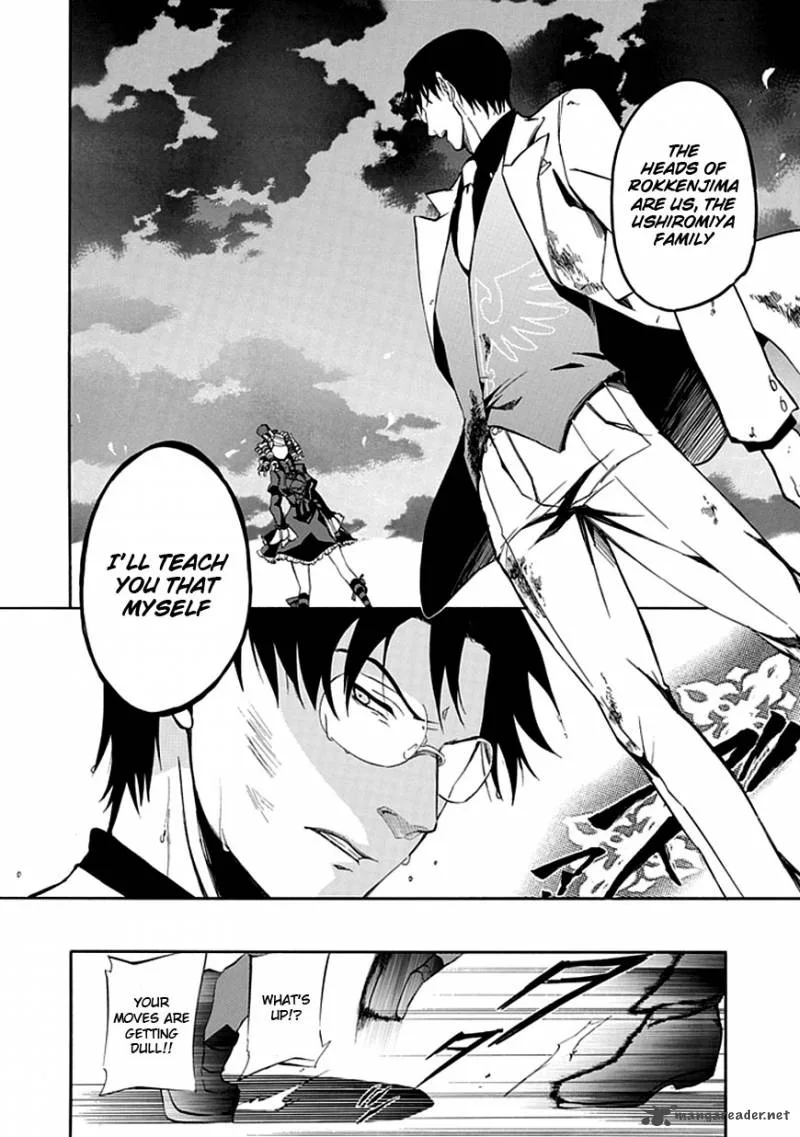 Umineko no Naku Koro ni Episode 4 Chapter 18 page 24