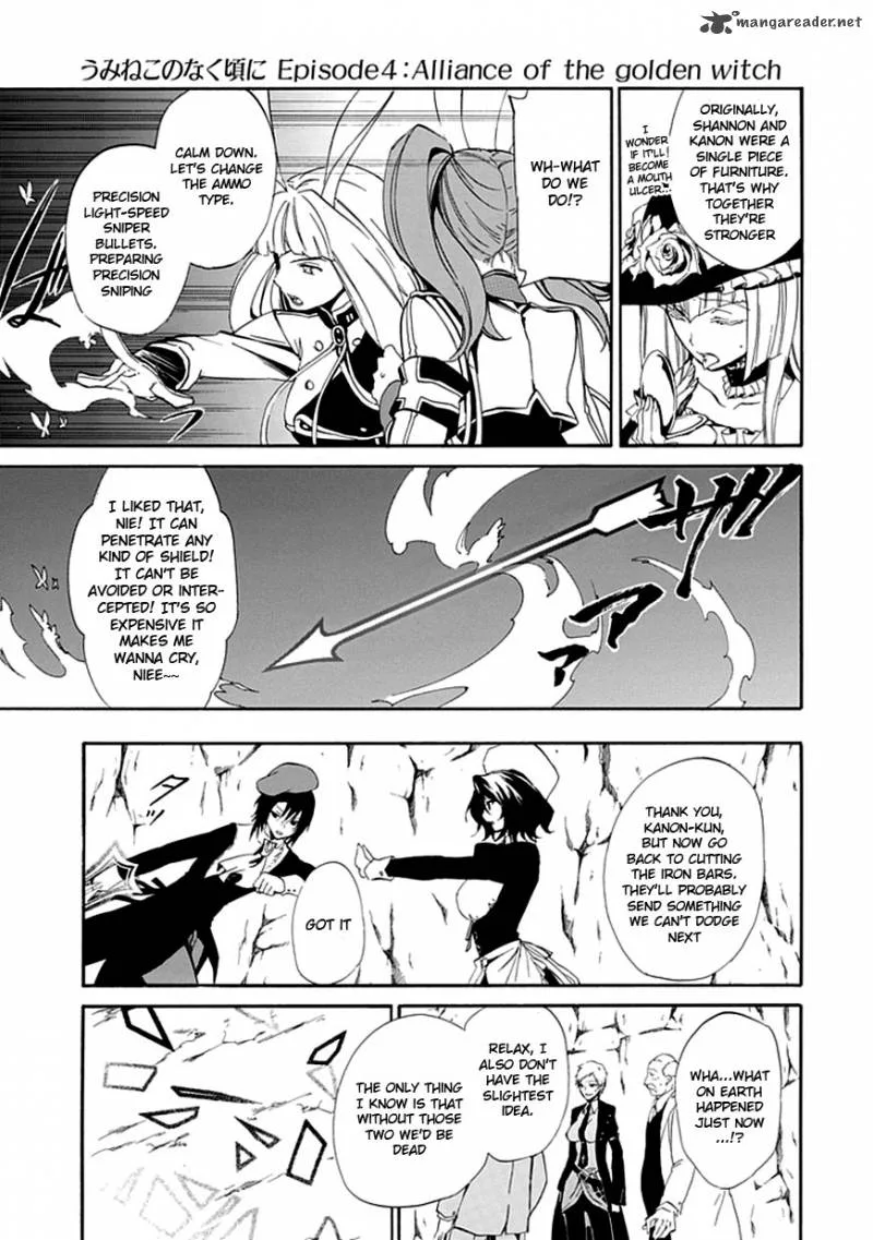 Umineko no Naku Koro ni Episode 4 Chapter 18 page 12
