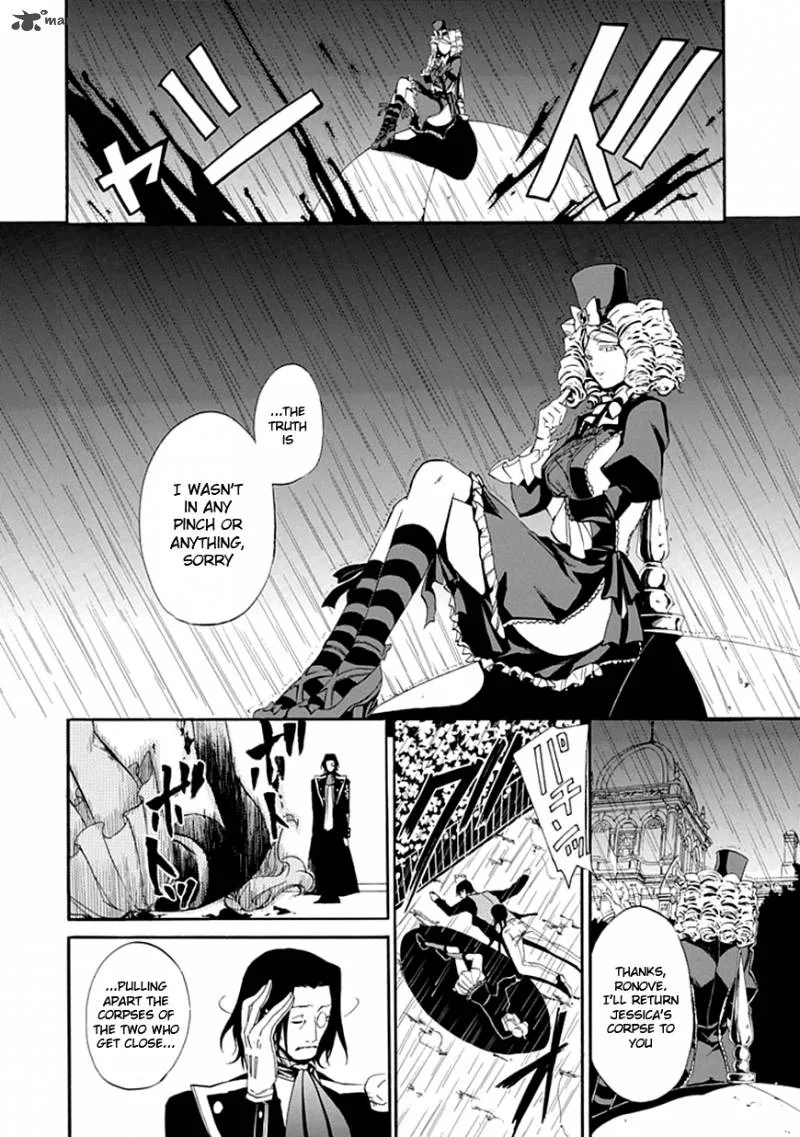Umineko no Naku Koro ni Episode 4 Chapter 19 page 6