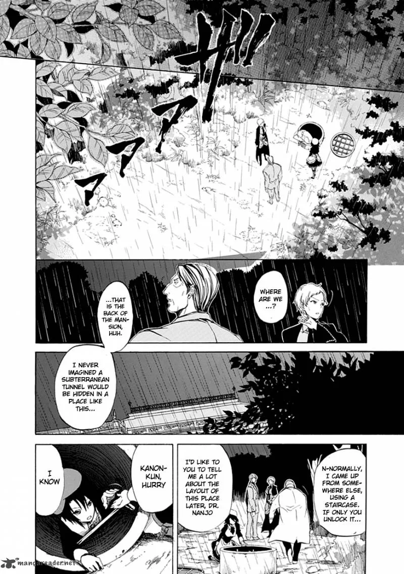 Umineko no Naku Koro ni Episode 4 Chapter 19 page 21