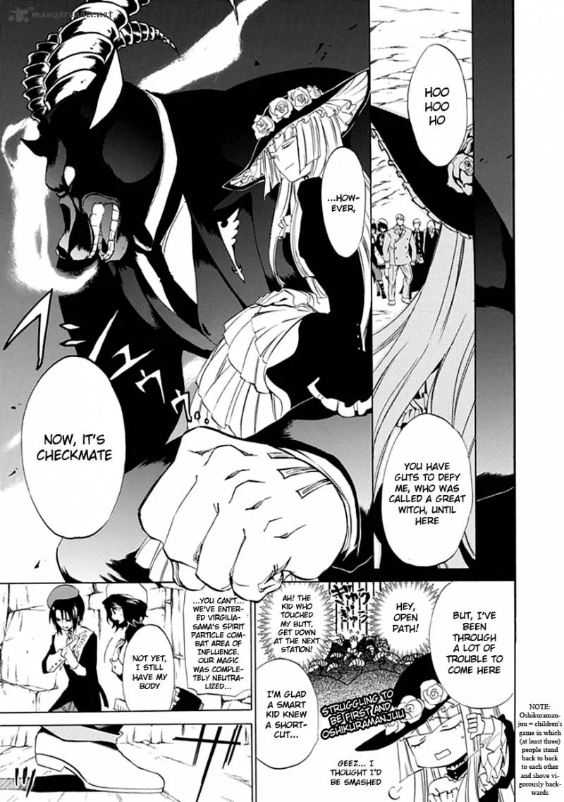 Umineko no Naku Koro ni Episode 4 Chapter 19 page 9