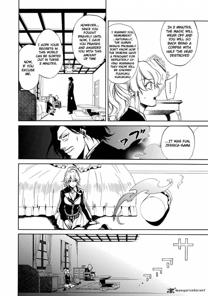 Umineko no Naku Koro ni Episode 4 Chapter 19 page 15