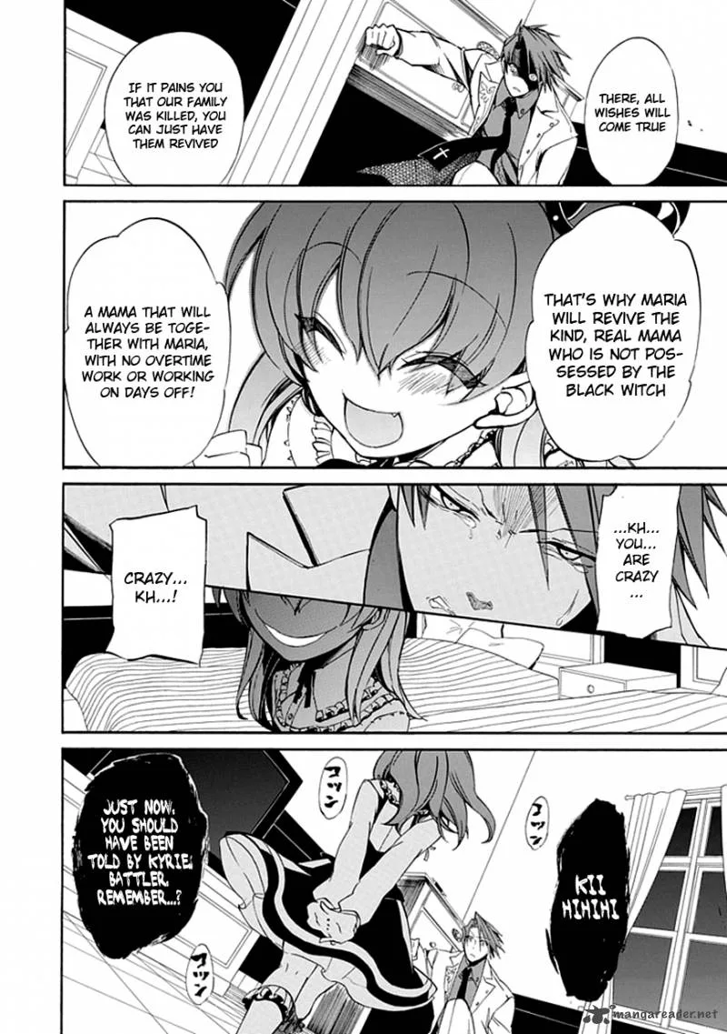 Umineko no Naku Koro ni Episode 4 Chapter 19 page 37