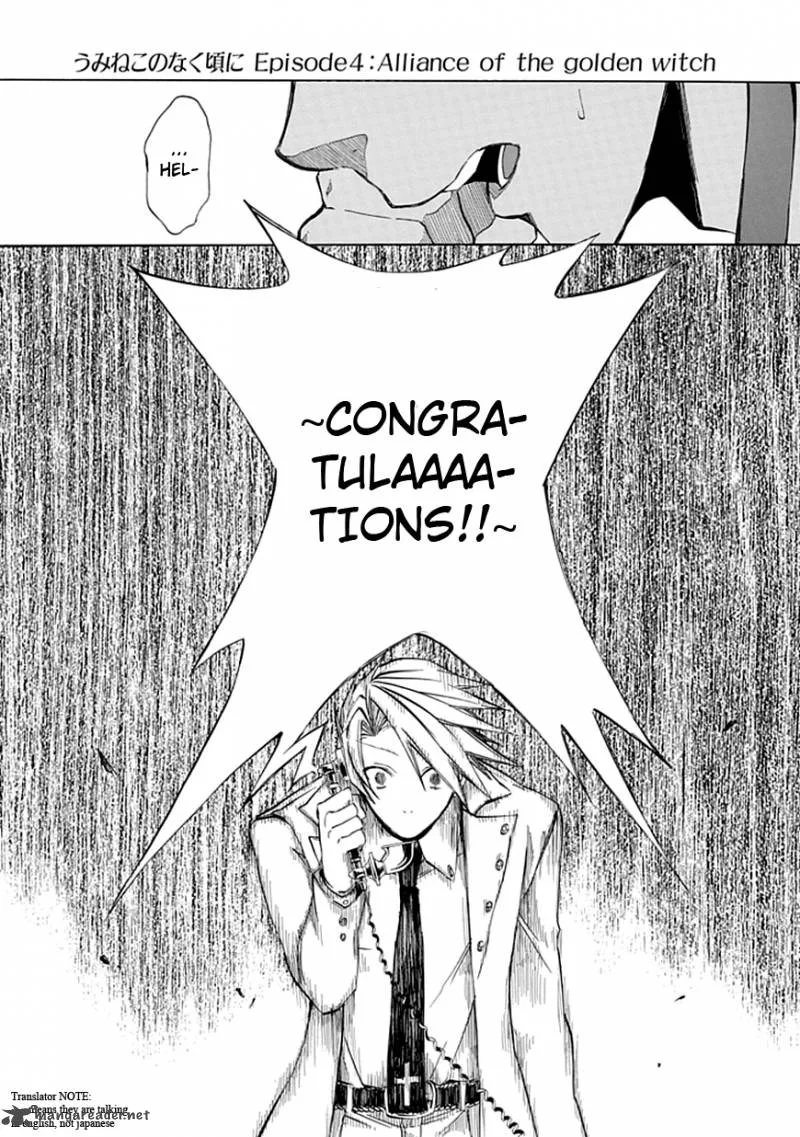 Umineko no Naku Koro ni Episode 4 Chapter 19 page 44