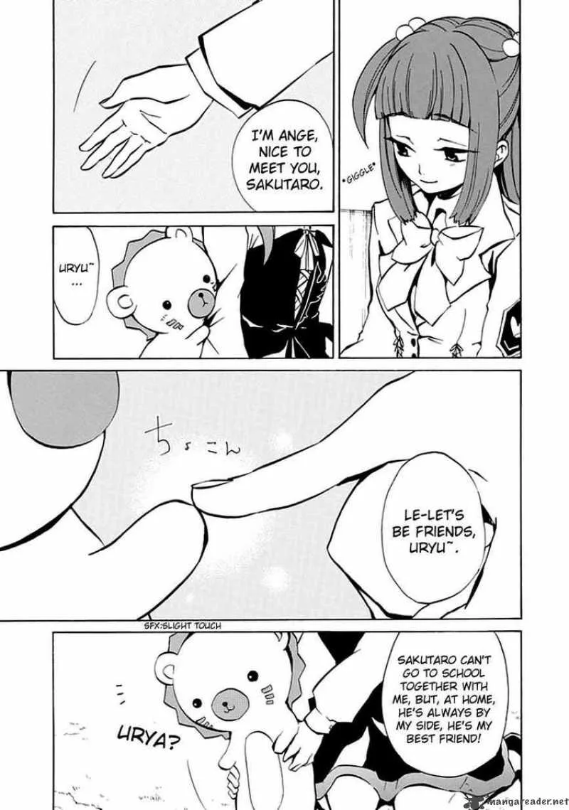 Umineko no Naku Koro ni Episode 4 Chapter 2 page 19