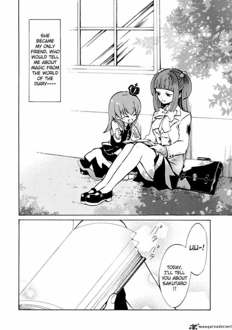 Umineko no Naku Koro ni Episode 4 Chapter 2 page 4