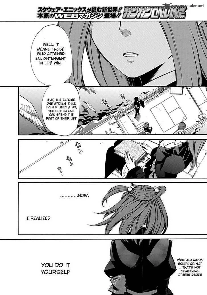 Umineko no Naku Koro ni Episode 4 Chapter 20 page 9