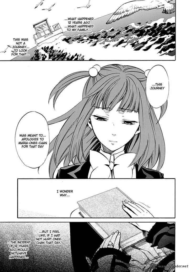 Umineko no Naku Koro ni Episode 4 Chapter 20 page 13