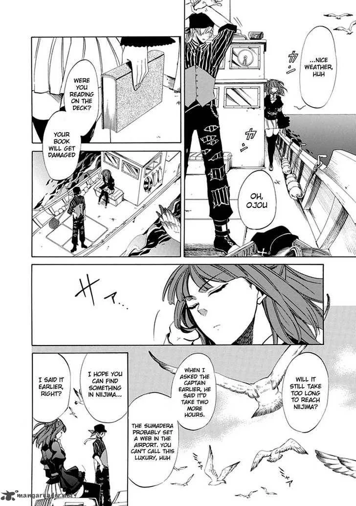 Umineko no Naku Koro ni Episode 4 Chapter 20 page 5