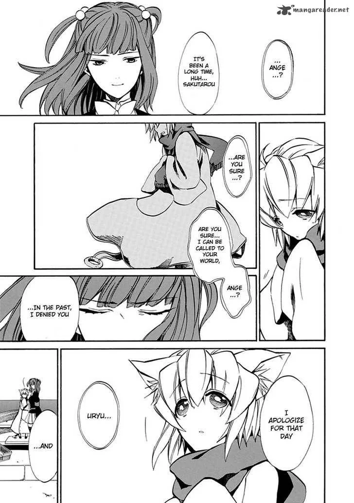 Umineko no Naku Koro ni Episode 4 Chapter 20 page 17