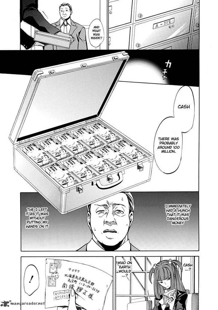 Umineko no Naku Koro ni Episode 4 Chapter 20 page 35