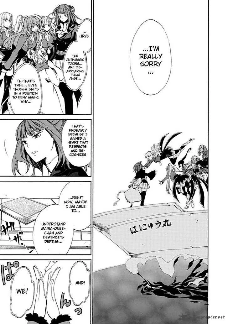 Umineko no Naku Koro ni Episode 4 Chapter 20 page 23