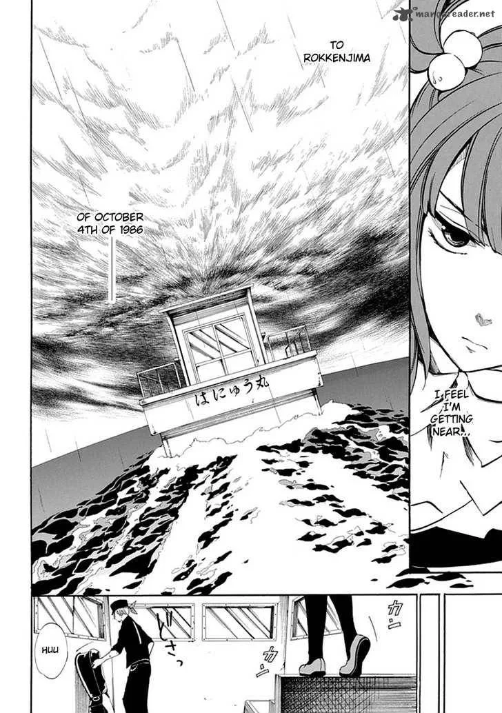 Umineko no Naku Koro ni Episode 4 Chapter 20 page 30